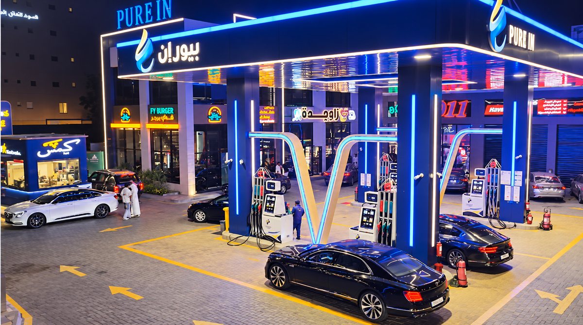 محطة وقود بيور إن