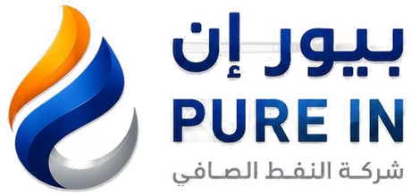 بيور إن - شركة النفط الصافي